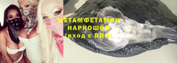 MDMA Premium VHQ Богородицк