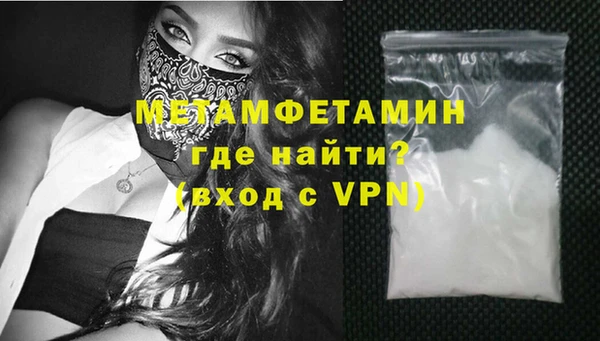 MDMA Premium VHQ Богородицк