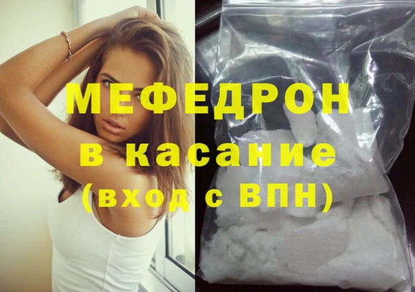 MDMA Premium VHQ Богородицк