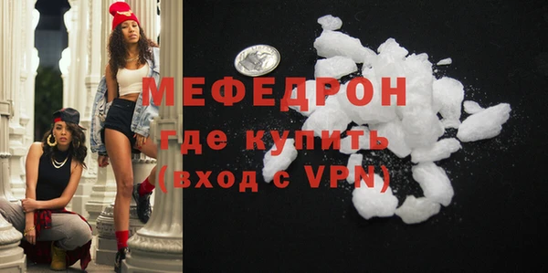 MDMA Premium VHQ Богородицк